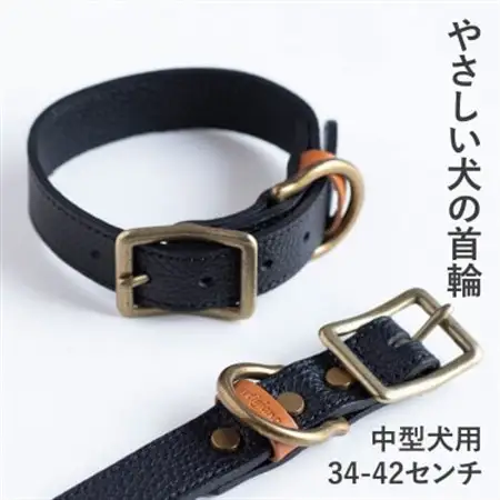 首輪 本革 イタリアンレザー ブラック 中型犬用 (34-42センチ)ペット用品【dc-01ss】【1663263】