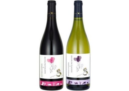 【数量限定】中富良野町オリジナルワインセット 750ml　2本セット【AZ-050】
