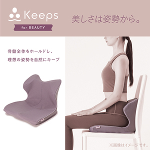 nishikawa / 西川 Keeps クッション for beauty グレー【P391W】　キープス クッション