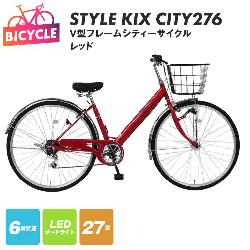 STYLE KIX  CITY276 レッド