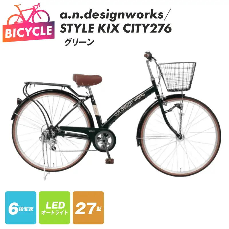 a.n.designworks/ STYLE KIX CITY276 グリーン