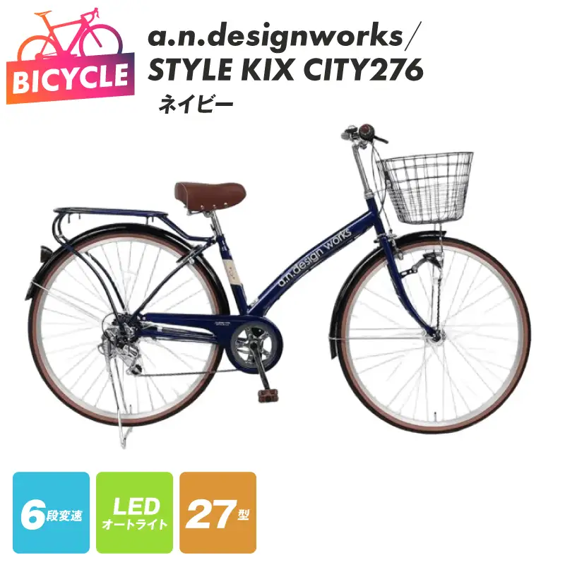 a.n.designworks/ STYLE KIX CITY276 ネイビー
