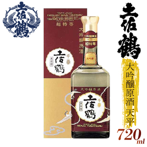 日本酒 大吟醸原酒 天平 日本酒 TR-0120