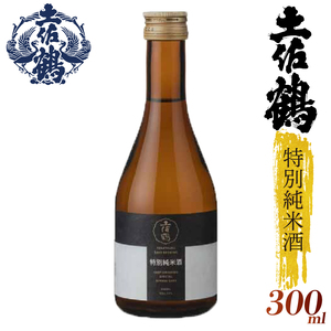 【日本酒】土佐鶴 特別純米酒 日本酒 清酒 TR-0126