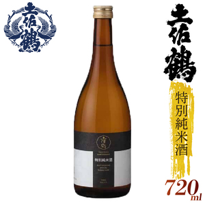 【飲みやすさにこだわった1杯】特別純米酒 | 日本酒 日本酒 TR-0127