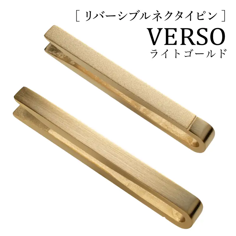 VERSO リバーシブルネクタイピン ライトゴールド