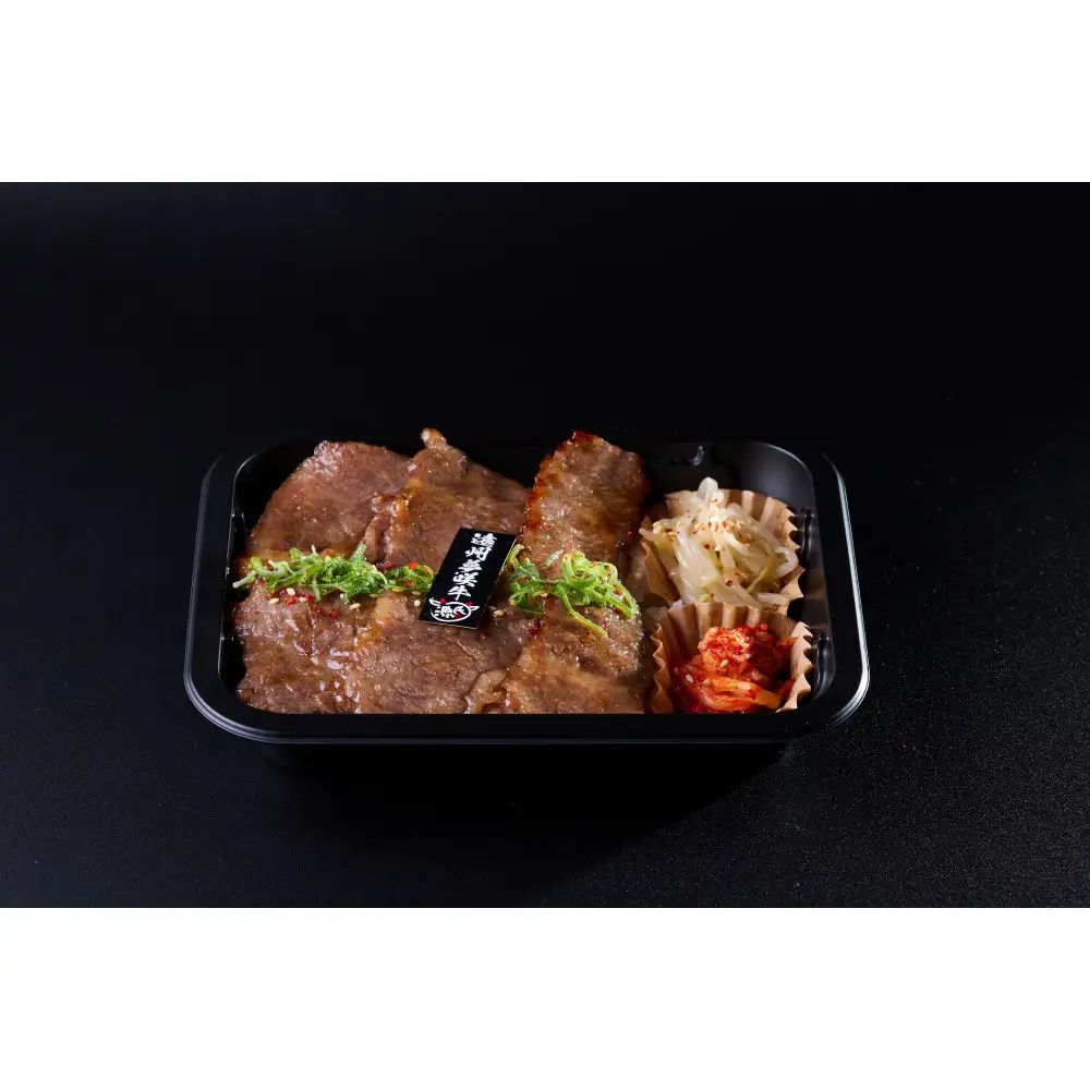 焼肉源氏特製！焼肉弁当　2個（約300ｇ×2）