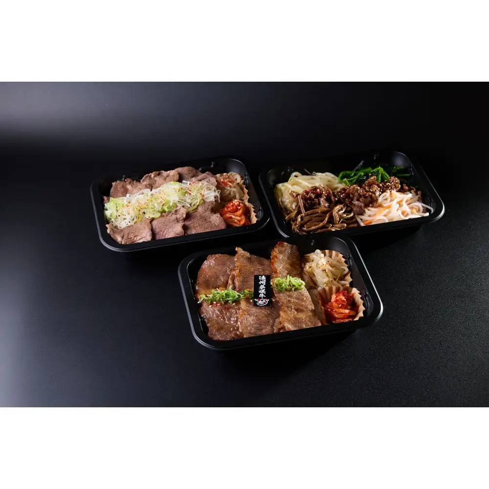 焼肉源氏特製！焼肉弁当・ネギタン塩弁当・ビビンバ弁当セット（約300ｇ×3）