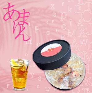 厳選お取り寄せ「食べごち」のあまりんプレミアム生キャラメル（2箱セット）　【11100-1621】