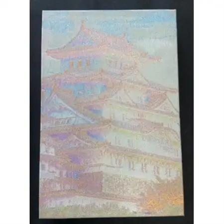 御城印帳(姫路城)【蛍光色】【1667721】