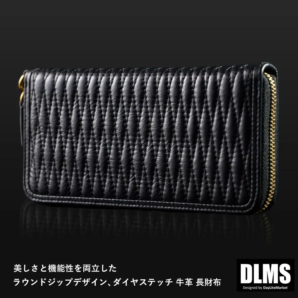 ダイヤステッチ ラウンドジップ ロングウォレット 本革長財布