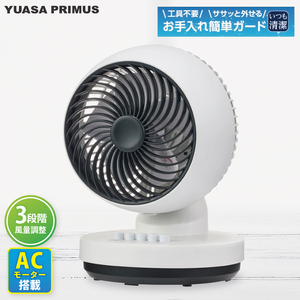 ケーズデンキオリジナルモデル ＡＣモーターサーキュレーター KS-C25B15-W(NE-13)