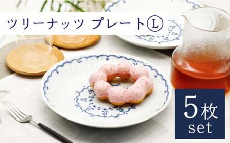 【波佐見焼】ツリーナッツ プレート Lサイズ 5枚 セット 白 食器 お皿【聖栄陶器】[TG08]