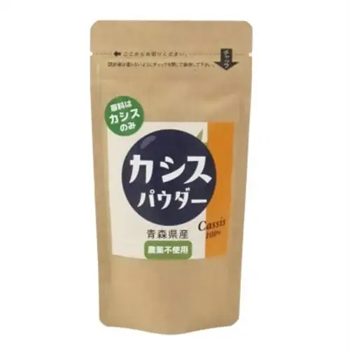 青森県産カシス使用(栽培期間中農薬不使用)　カシスパウダー　1袋(100g入り)【1654679】