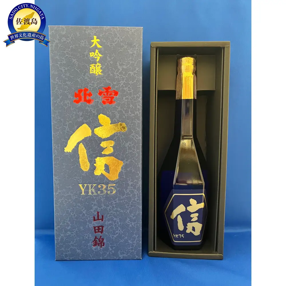 北雪　大吟醸YK35　遠心分離　「信」　720ml×１本