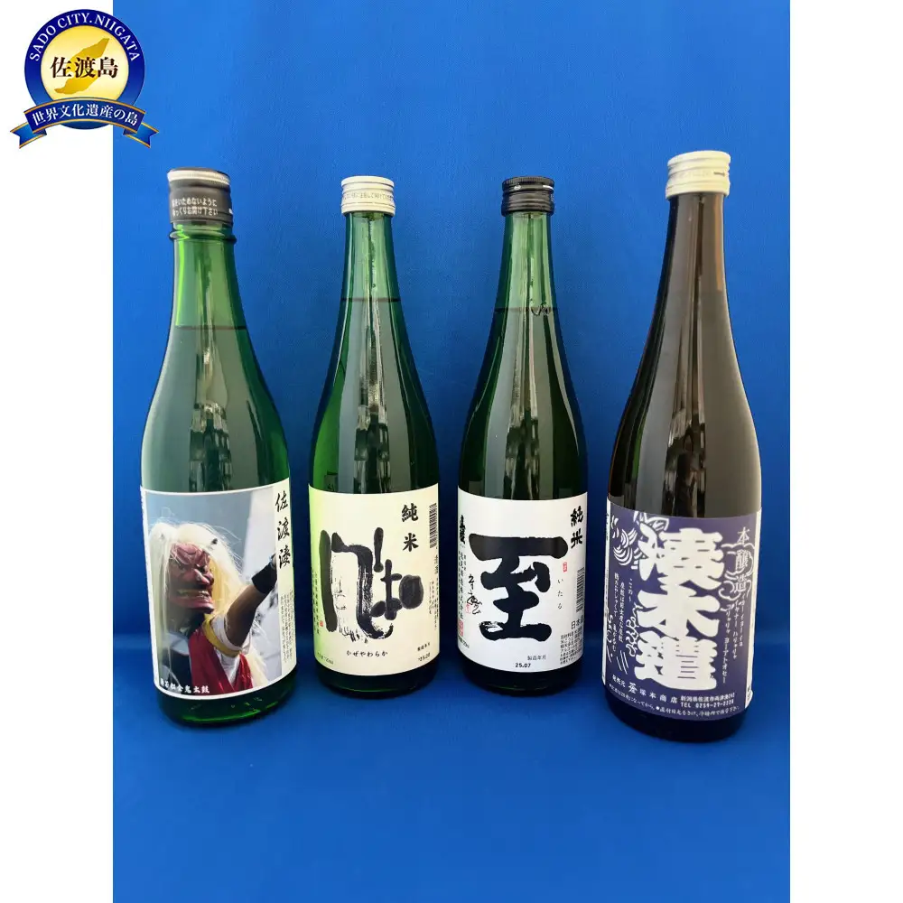 佐渡の酒屋　塚本酒店　指名買いベスト４　720ml　４本セット