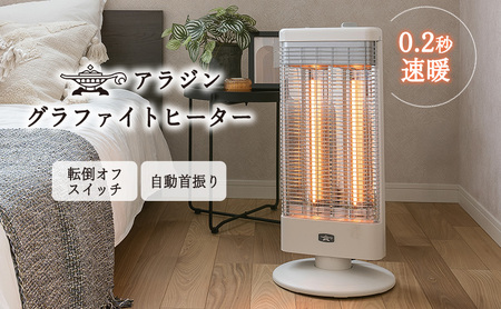 あまみ　ハロゲン電気ストーブ　HA-80HP 2026年最新】アマミ ヒーターの人気アイテム - メルカリ