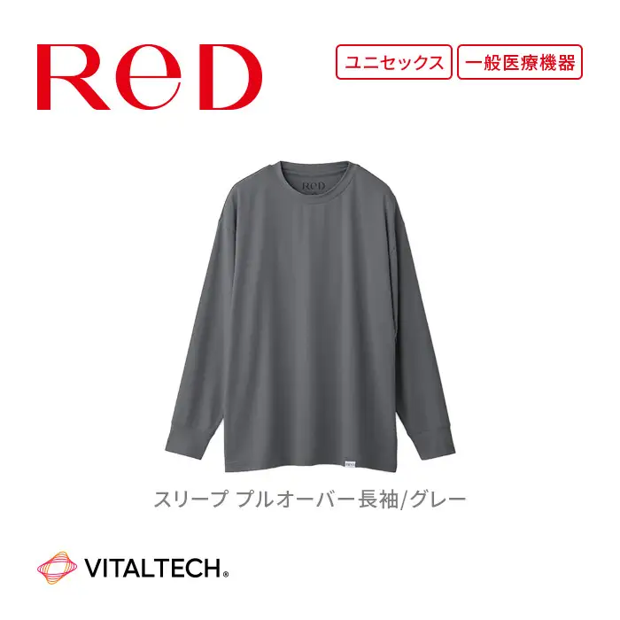 【男女兼用 Mサイズ グレー】ReDリカバリーウェア スリープ プルオーバー長袖 パジャマ ルームウェア 疲労回復 血行促進 一般医療機器 バイタルテック