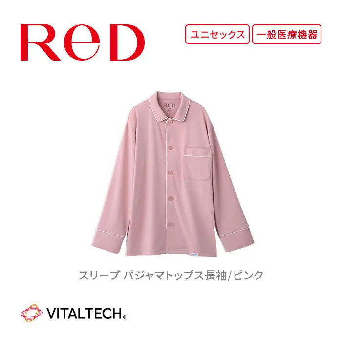 【男女兼用 Mサイズ ピンク】ReDリカバリーウェア スリープ パジャマトップス長袖 ルームウェア 部屋着 疲労回復 血行促進 一般医療機器 バイタルテック