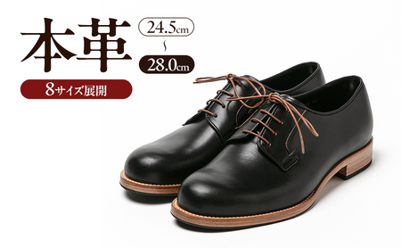 0071 Noble 3Eウィズ Black（ブラック）　メンズ ファッション 靴 シューズ 本革 24.5cm～28.0cm 0071 3Eｳｨｽﾞ ﾌﾞﾗｯｸ26.0規