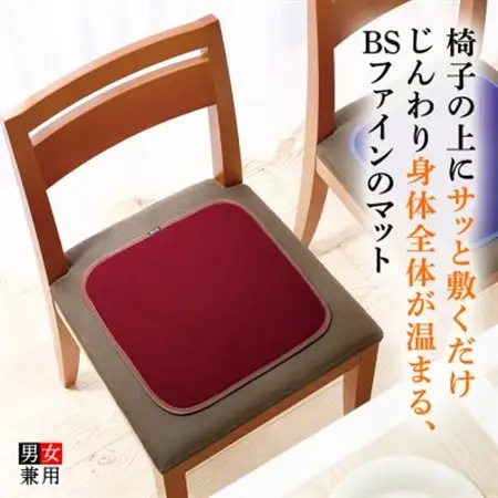 BSファインマット ワインレッド フリーサイズ【1642865】