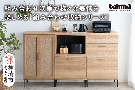 TMフォカス 麻扉+60OP引出+60チェスト+180天板SN+脚3セット(H060627)