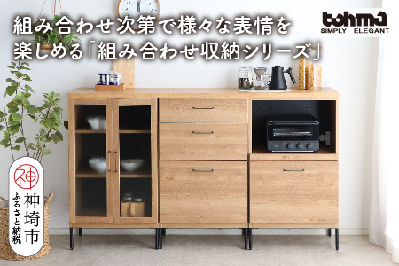 TMフォカス ガラス扉+オープン引出+60チェスト+180天板SN+脚3セット(H060628)