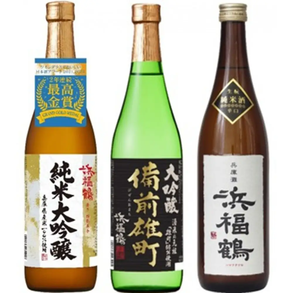 浜福鶴 飲み比べセット(純米大吟醸・大吟醸・生もと純米) 720ml瓶x3本