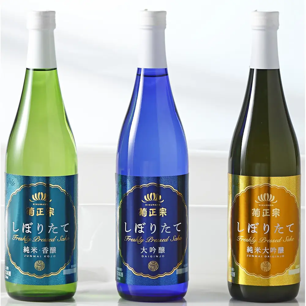 菊正宗 しぼりたて 飲み比べセット(純米大吟醸・大吟醸・純米酒)720ml瓶×3本