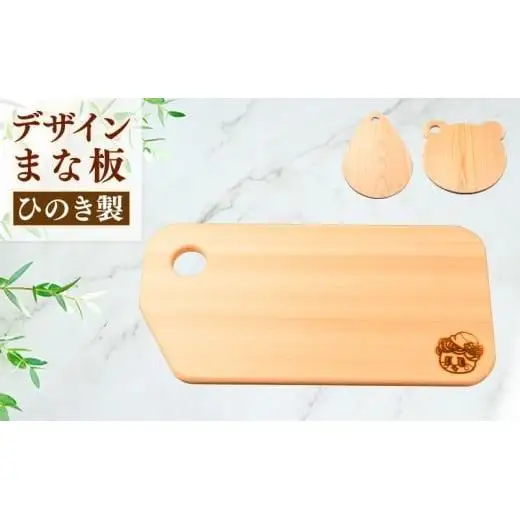 【 まな板 】 まな板パレットしんじょう君