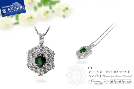 ネックレス PT（プラチナ）　グリーンガーネットダイヤモンドペンダント　MJ-1136 ジュエリー