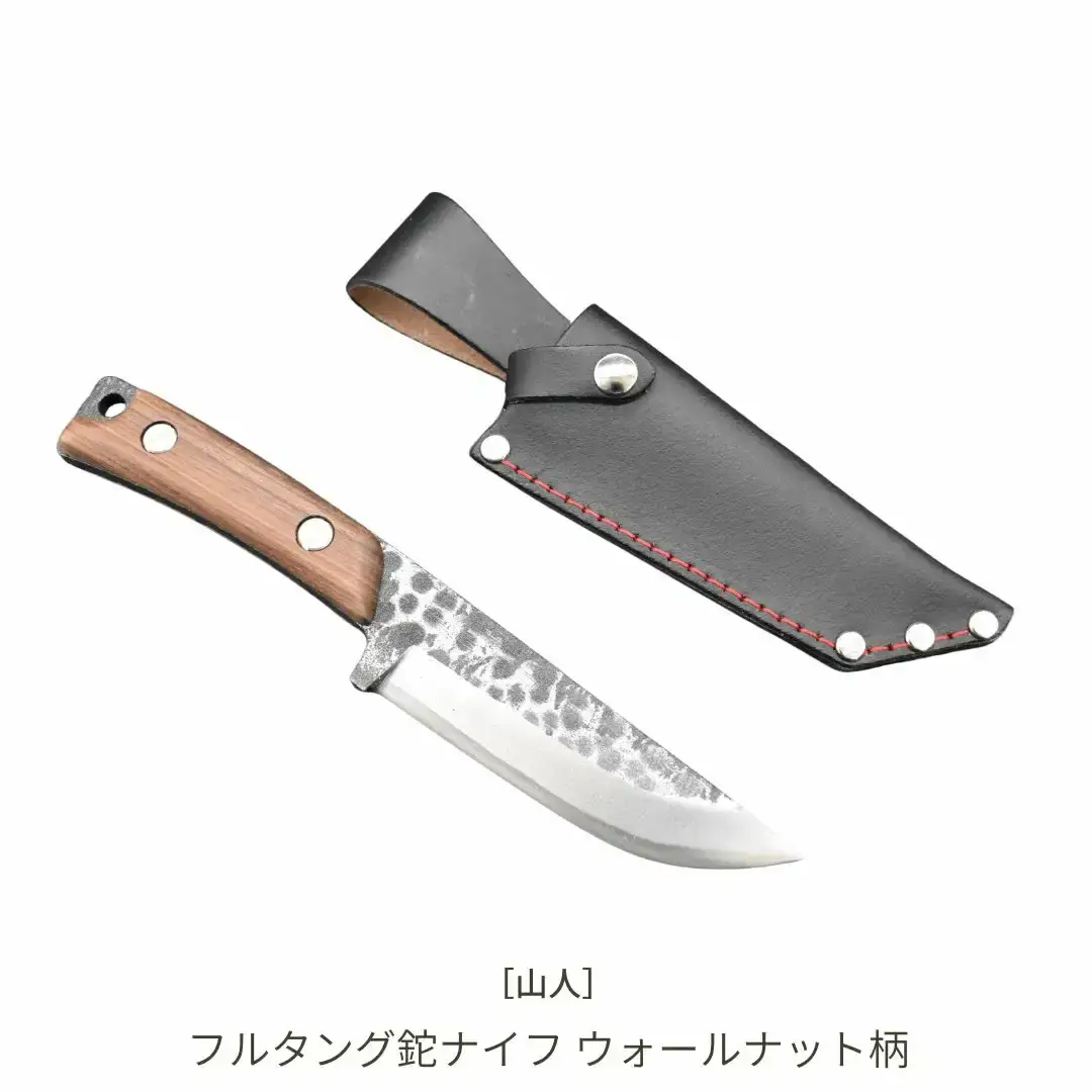 [山人] フルタング鉈ナイフ ウォールナット柄　本革ケース付　フルタング仕様　キャンプ用品　アウトドア用品　燕三条【085S004】