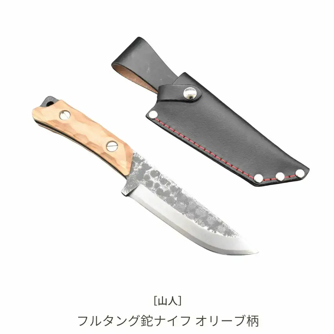 [山人] フルタング鉈ナイフ オリーブ柄　本革ケース付　フルタング仕様　キャンプ用品　アウトドア用品　燕三条【096S003】