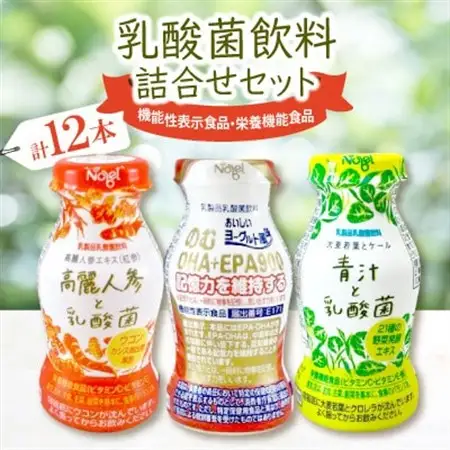 乳酸菌飲料詰合せセット(のむDHA+EPA900_4本・高麗人参と乳酸菌_4本・青汁と乳酸菌_4本)_4本・高麗人参と乳酸菌_【配送不可地域：離島】【1664189】