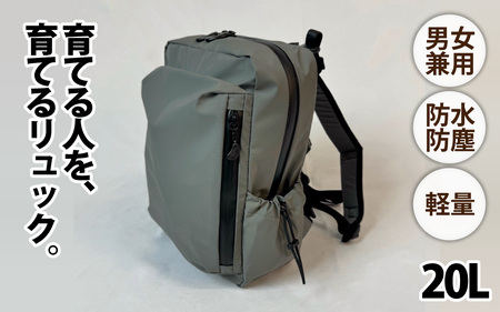 レイズリュック GRY【 子育てバッグ ユニセックス 軽いバッグ 撥水 防塵 コーデュラ アウトドア 旅行バッグ 通勤バッグ 長く使えるカバン SDGs ファミリーバッグ 】