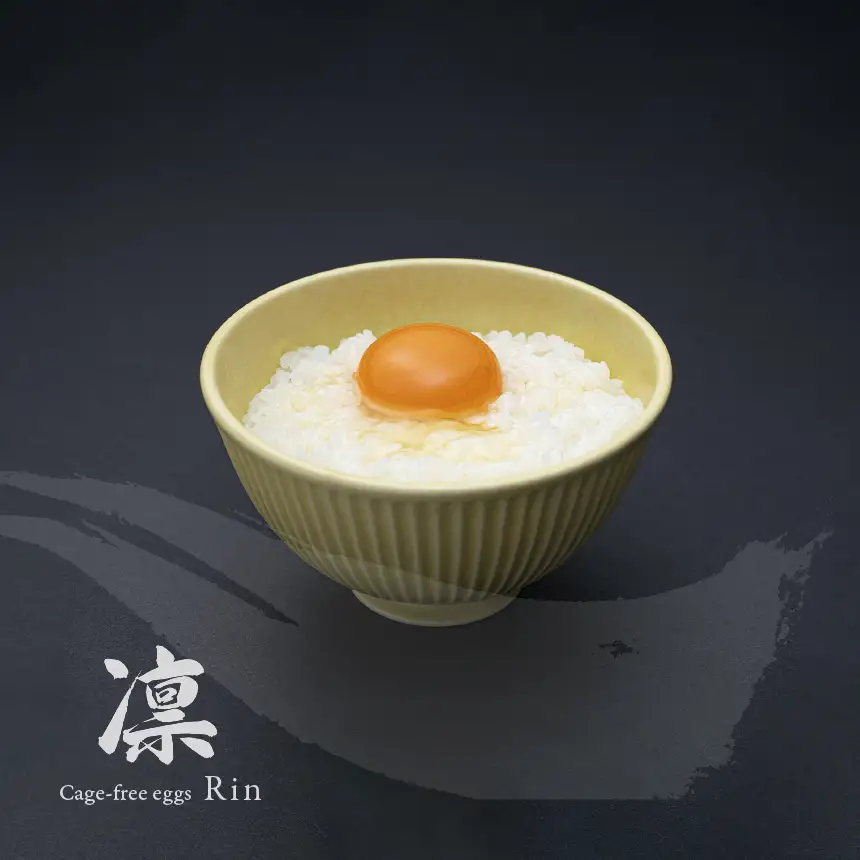 【定期便3回】コクはあるのに後味はすっきり 箱庭たまご 「箱庭凛」 10個 