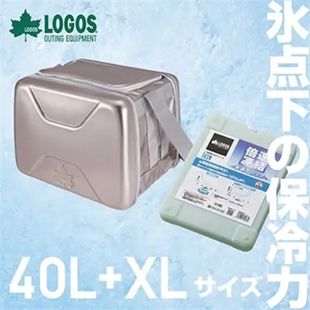 ハイパー氷点下クーラーXL クーラーボックス+氷点下パックXL1個 倍速凍結保冷剤【複数個口で配送】【4014576】