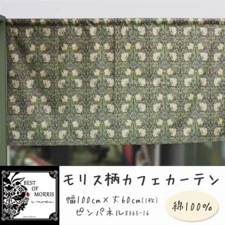 カフェカーテン 幅100×丈60cm ピンパネル8365-16 Fabric by ベストオブモリス【1640726】