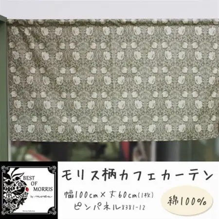 カフェカーテン 幅100×丈60cm ピンパネル8381-12 Fabric by ベストオブモリス【1640733】