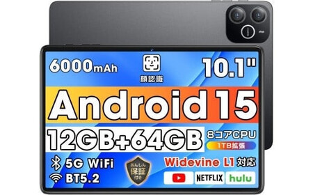 Wpawa HT10-A Androidタブレット 10.1インチ Wpawa HT10-A タブレットPC 【11100-1646】 | 埼玉県さいたま市