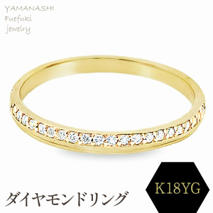 K18 ダイヤモンドリング　RADR-6746 188-096