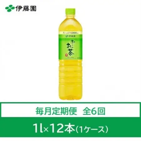 【毎月定期便】おーいお茶　緑茶1L　12本全6回【4073628】