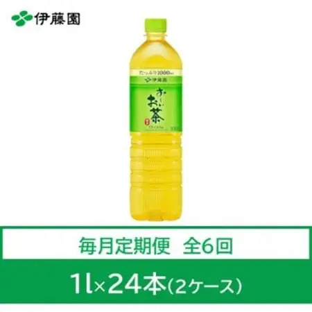 【毎月定期便】おーいお茶　緑茶1L　24本全6回【4073632】