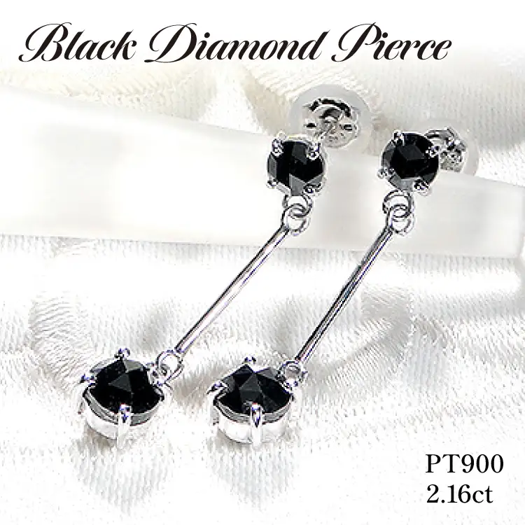 ピアス スタッドピアス プラチナ PT900 ブラックダイヤモンド 2.16ct ぶら下がり レディース  揺れる 【f223-pt】 [オーダーメイドジュエリーメイ 山梨県 韮崎市 20745211]
