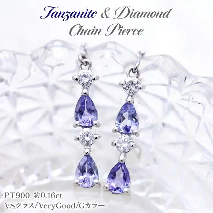 ピアス タンザナイト ペアシェイプ プラチナ PT900 ダイヤモンド 0.16ct レディース ドロップ 滴 雫 チェーンピアス 揺れる 誕生石【f090-pt】 [オーダーメイドジュエリーメイ 山梨県 韮崎市 20745204]