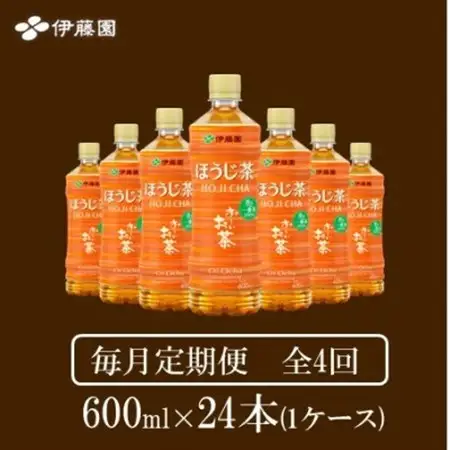 【毎月定期便】おーいお茶　ほうじ茶600ml24本全4回【4073706】