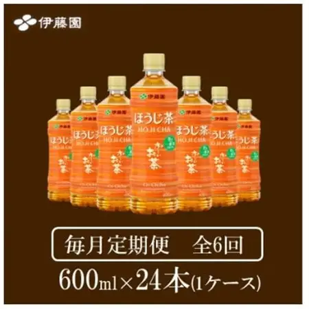 【毎月定期便】おーいお茶　ほうじ茶600ml24本全6回【4073713】