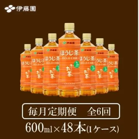 【毎月定期便】おーいお茶　ほうじ茶600ml48本全6回【4073718】