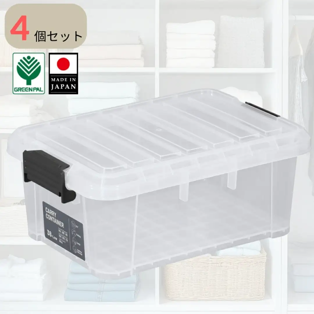 キャリーコンテナ 38 ロー クリア(4個セット) キャンプ アウトドア 収納 宅配ボックス 頑丈 スタッキング 収納雑貨 グリーンパル【010S805】
