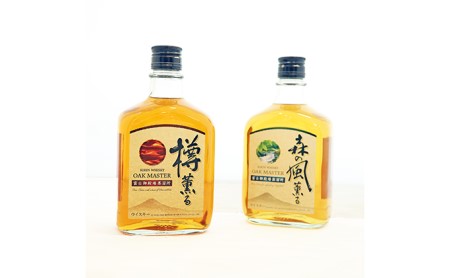 2209.キリンウイスキー飲み比べセット（2種類）